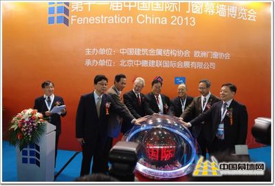 服務(wù)社會 成就員工--金鵬集團亮相第十一屆中國國際門窗幕墻博覽會