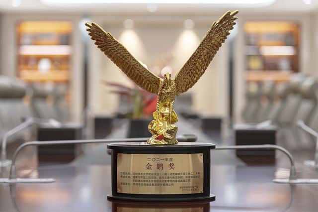 深裝集團再添13項中國建筑工程裝飾獎和1項國家優(yōu)質(zhì)工程獎.