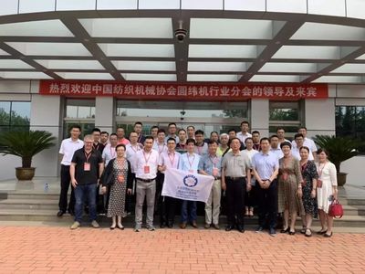 中國紡織機械協(xié)會圓緯機行業(yè)分會走訪浙江太陽洲、山東金鵬、煙臺天成