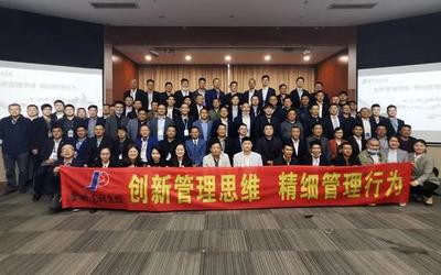 創新管理思維 精細管理行為 | 金鵬建設集團第二工程公司二季度項目管理培訓會圓滿落幕