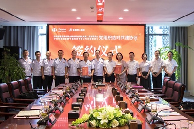 紅色金鵬 | 金鵬筑工集團與全椒縣稅務局黨組織開展“學黨史、守初心”稅企共建活動