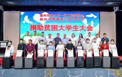 金鵬控股集團連續三年上榜中國民企500強