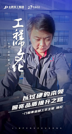 致匠心:秉承工程師文化 做產品品質的守望者