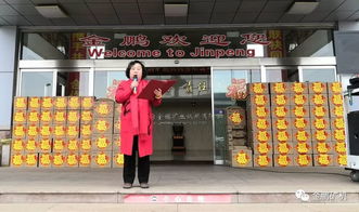 熱烈祝賀金鵬集團13周年慶典圓滿禮成