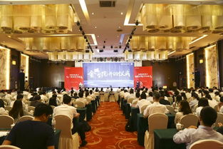 金鵬控股集團五一勞動獎章頒獎典禮暨金鵬學院開班儀式圓滿舉行