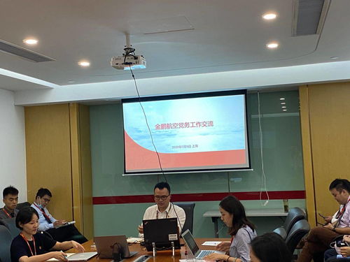 金鵬航空順利舉辦航空集團黨務工作者培訓交流會活動 上海站