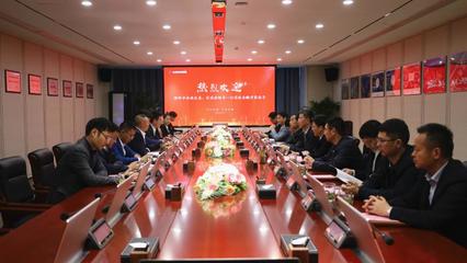 南譙區人民政府與金鵬控股集團舉行項目簽約