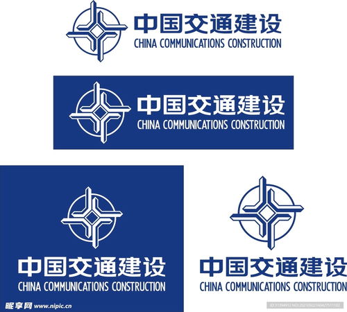 中國交建設計圖 企業logo標志 標志圖標