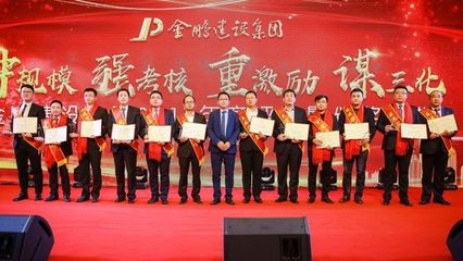 金鵬人 我不優(yōu)秀,我在通往優(yōu)秀的路上!