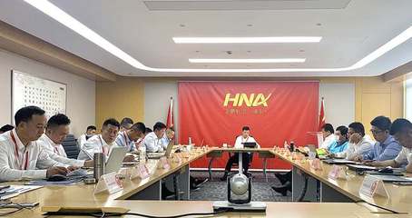 海航集團金鵬航空召開2020年上半年工作述職報告會