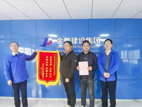 金鵬速度 超前籌劃匯千人,項目駛入 快車道