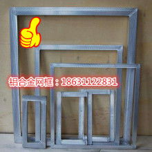  義烏市聚鑫印花廠 主營 絲網印花,箱 包 袋印