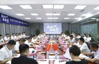 致初心 與鵬行 金鵬控股集團(tuán)第一期新入職干部溝通會(huì)圓滿結(jié)束