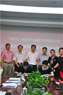 養(yǎng)老產(chǎn)業(yè)發(fā)展新方向:生態(tài) 智慧 旅居 醫(yī)養(yǎng)