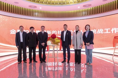 金鵬新智薈 打造新的社會(huì)階層人士統(tǒng)戰(zhàn)工作新平臺(tái)